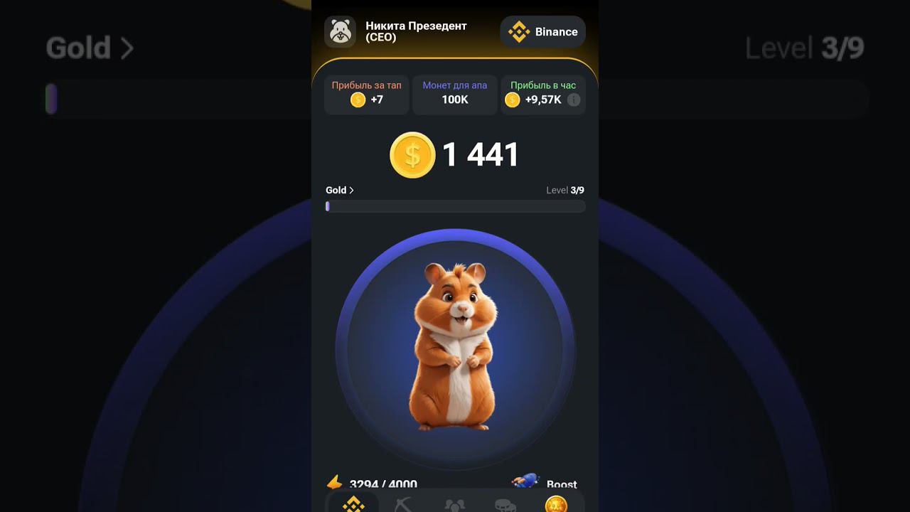 #hamsterkombat #beat #gta #typebeat #automobile #cat #music #gtaonline #роблокс #гта #рек