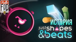 Just Shapes & Beats ➤ Полное прохождение