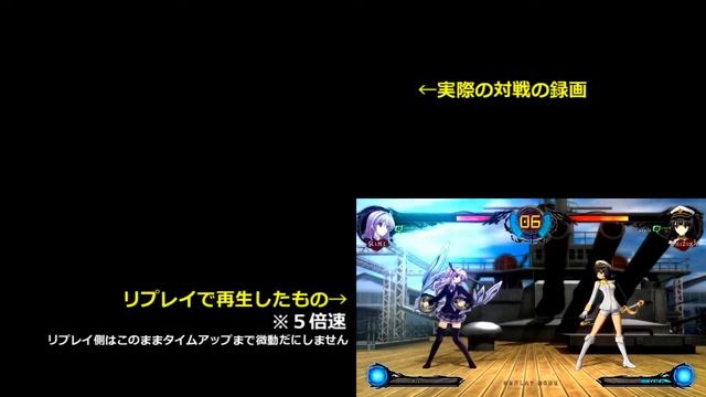 Phantom Breaker: Extra - Replay Glitch смотреть онлайн