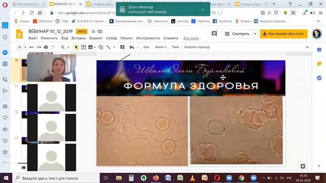 КОРРЕКЦИЯ 1 - СНЯТИЕ КАРАНТИНА, ВОССТАНОВЛЕНИЕ БИЗНЕСА, ЗДОРОВЬЯ ПОСЛЕ КАРАНОВИРУСА смотреть онлайн