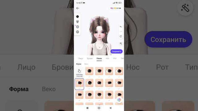 тутор на глаза нос и рот в зепето смотреть онлайн