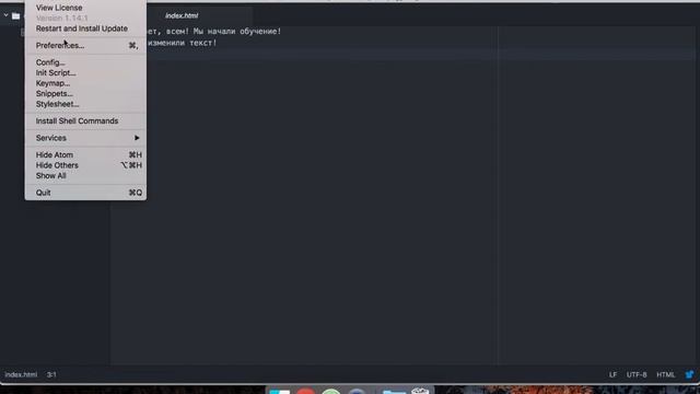 Основы HTML и CSS. Урок 2. Atom смотреть онлайн