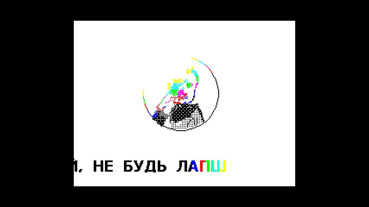 Happy Birthday Organism! смотреть онлайн