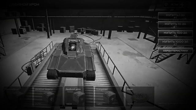 TANKI X работы из делать если мне 2022 года куда лучше новый нормально все супер спасибо смотреть онлайн