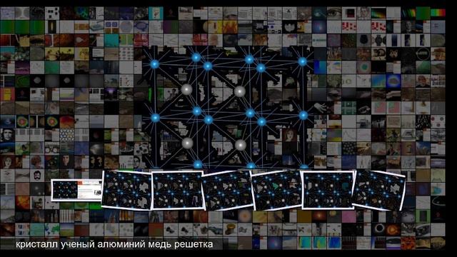 Сжатие кристаллов укажет на колебания фундаментальных постоянных смотреть онлайн