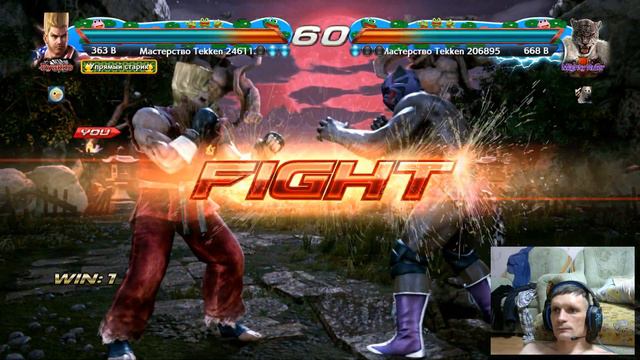 Tekken 7, ранг, бьёмся до конца с Кисундриком :) смотреть онлайн