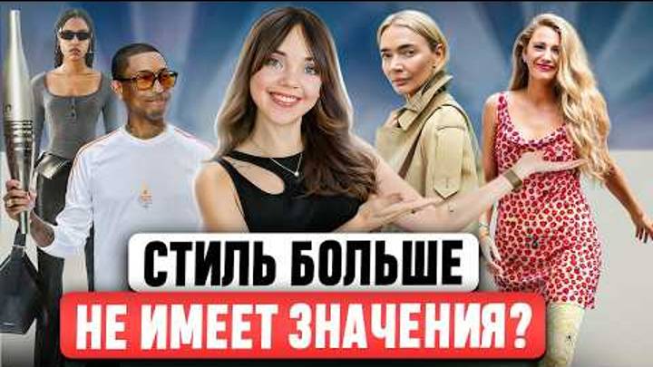 (Ольга Крайзман) ЭТОТ ТРЕНД ПОГУБИТ БРЕНДЫ？ 🙄 Куда катятся Burberry и Alexander смотреть онлайн