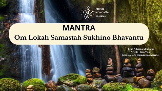 Mantra Lokah Samastah Sukhino Bhavantu смотреть онлайн