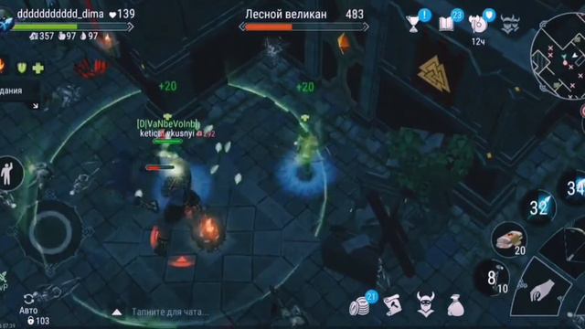 Бомж зачистка святилище одина (лобби) #1 | FrostBorn смотреть онлайн