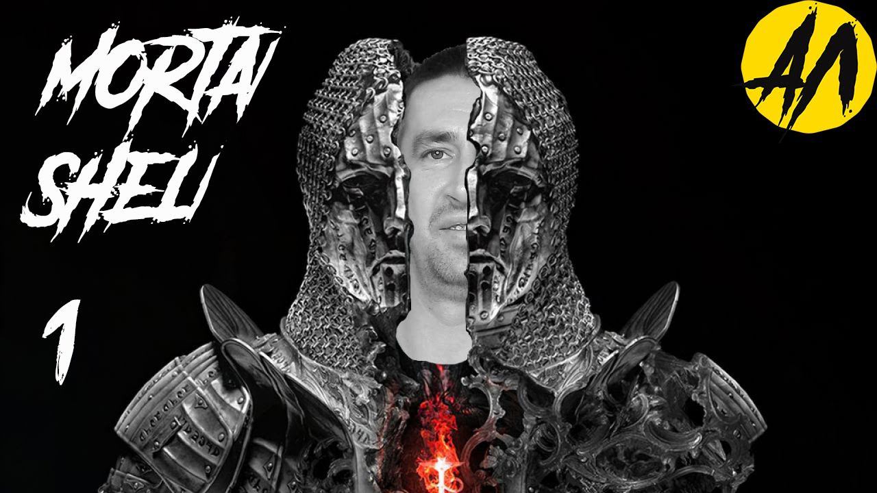 Mortal Shell Enhanced Edition | Mortal Shell проходждение | Mortal Shell Gameplay | часть № 1