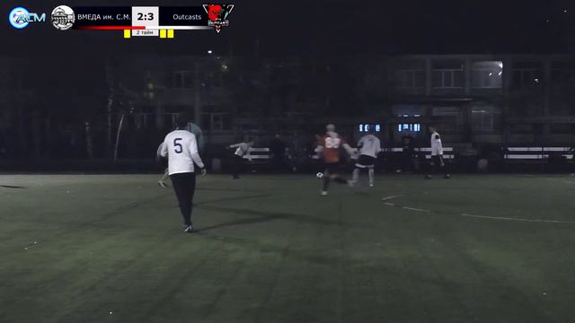 9 ТУР. ВМЕДА им. С.М. Кирова - Outcasts 3-3 (1-1) смотреть онлайн