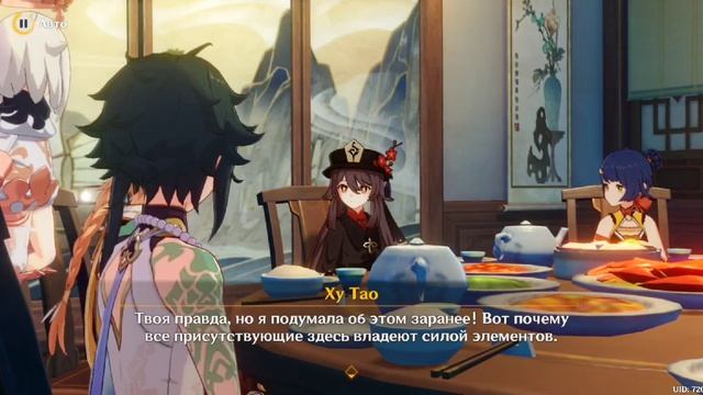 праздник морских фонарей. 3.4. часть шестая смотреть онлайн