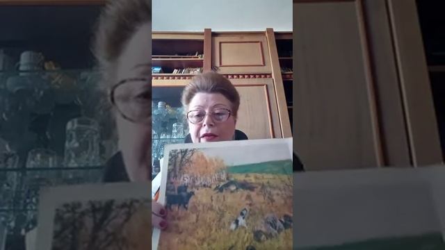 Гриб Людмила Ивановна смотреть онлайн