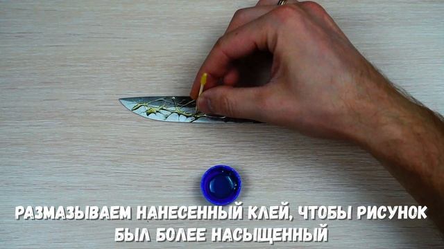 Как сделать красивый рисунок на клинке, даже если не умеешь рисовать / beautiful drawing on a blade смотреть онлайн