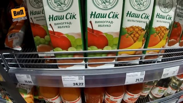 Затока | Цены на продукты в супермаркете смотреть онлайн