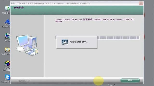 EVG7 Tablet PC Install video смотреть онлайн