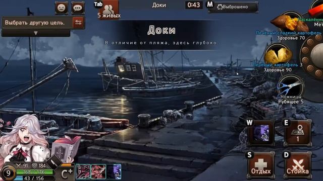 Black Survival игра за Киару смотреть онлайн