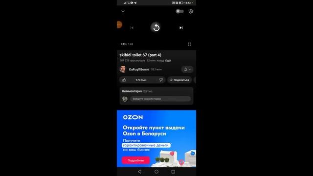 21 ноября 2023 г. смотреть онлайн