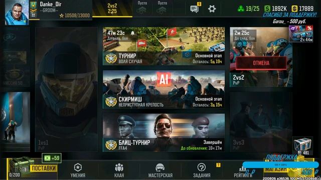 ? 3х3 и 2х2 КАЖДЫЙ ЧАС | СТРИМ АРТ ОФ ВАР 3 | ART OF WAR 3 STREAM смотреть онлайн