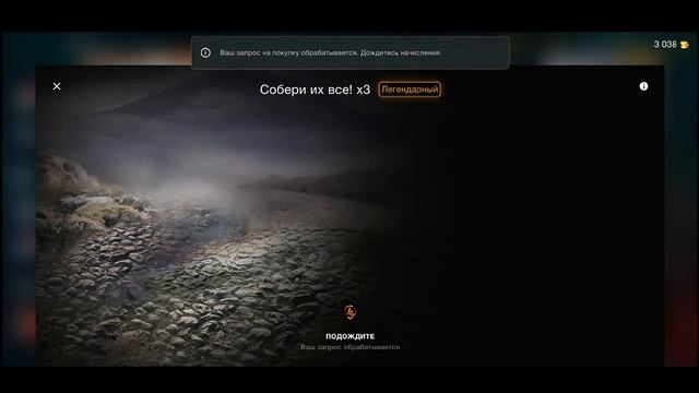 Мега/Собери Их Все Конты ? в Вот Блиц ? Выпадение ТОП! 100% смотреть онлайн