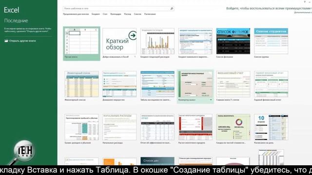 Обработка анкет в программе MS Excel смотреть онлайн