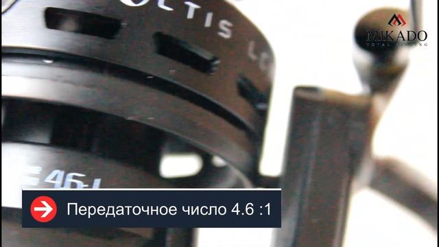 Обзор катушки Mikado NOCTIS LCF 5008 FD смотреть онлайн