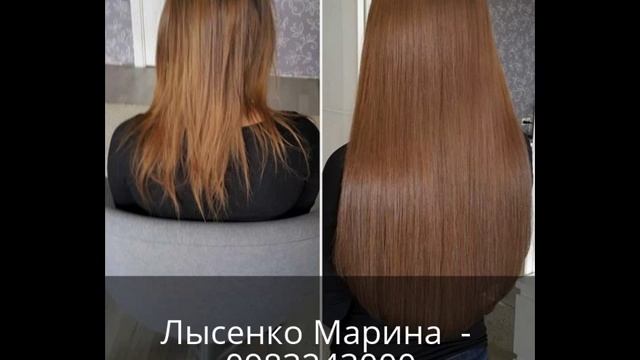 Наращивание волос по Итальянской технологии не дорого! Качественно! Выезд к Вам бесплатно Киев смотреть онлайн