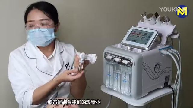 How To Use A Small Bubble Beauty Instrument