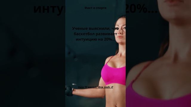 23 Факт о спорте #shorts #sport смотреть онлайн