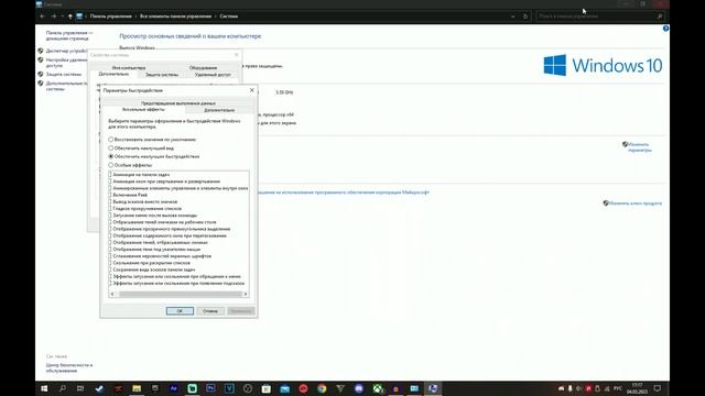 ?КАК ПОДНЯТЬ FPS В ИГРАХ?? ДЛЯ СЛАБЫХ КОМПОВ и НОУТОВ! 2023 ГОДУ ?#boostfps