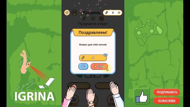 Guess&Draw 1-40 all levels gameplay game Guess Draw Brain Out смотреть онлайн