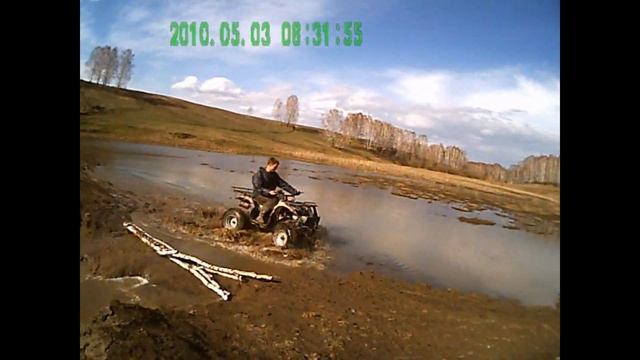 квадрик смотреть онлайн