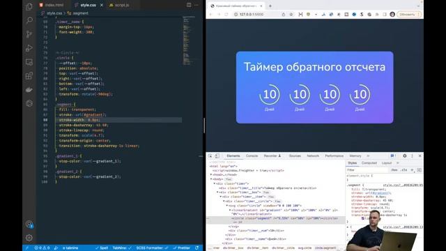 КРАСИВЫЙ ТАЙМЕР ОБРАТНОГО ОТСЧЕТА на JavaScript! Countdown, Счетчик смотреть онлайн