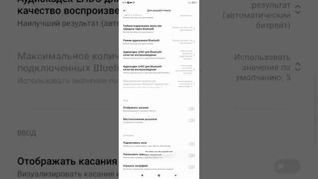 Как убрать лаги в Фри Фаер и Ускорение телефона смотреть онлайн