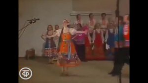 Русская пляска