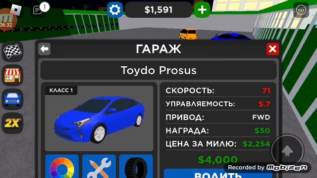 Играл в роблокс и строил авто салон. смотреть онлайн