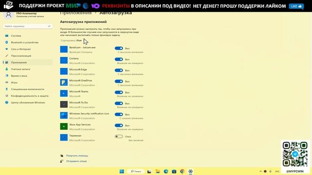 Базовые настройки для новичков Windows 11 22H2 смотреть онлайн