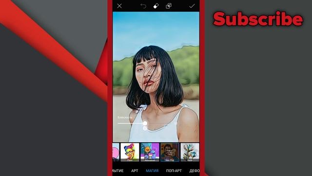 PicsArt - Обработка Фото в Пиксарт || Пиксарт обработка Фото || Пиксарт уроки 2020 смотреть онлайн