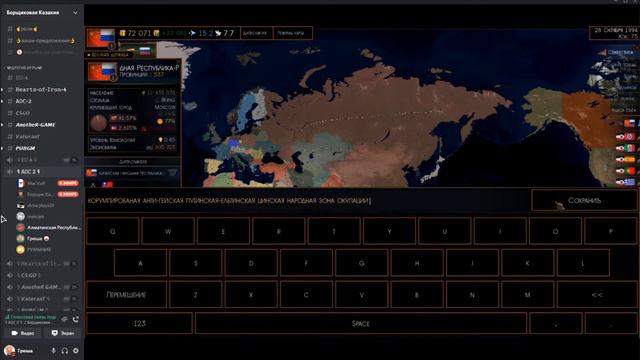 Типичная онлайн катка с цыганами в Age of Civilizations II смотреть онлайн