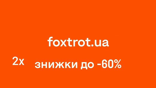 Повний Ценогрыз (скорость 999х)