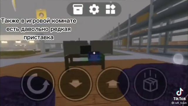 редкие комнаты в scp 3008. смотреть онлайн