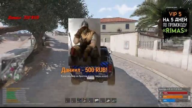 Пухлый МЕНТ - Полицейский патруль! РП [ArmA 3 Altis Life] смотреть онлайн