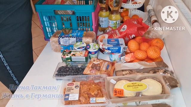 Германия! Цены на продукты , обзор с Ценами .Куда всё катится? ? смотреть онлайн