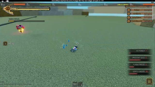 Вайп сбр в юба соло