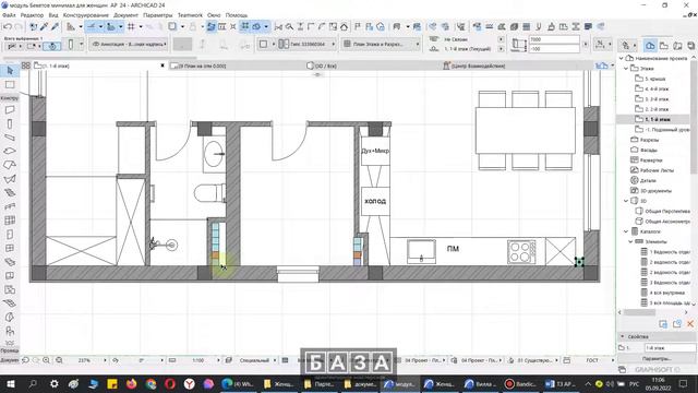 Урок Перевод из одного шаблона в другой смотреть онлайн