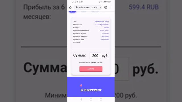 Как заработать ничего не делая. смотреть онлайн