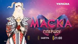 Рекламный блок и анонсы ТРК Украина, 05 02 2021 №2