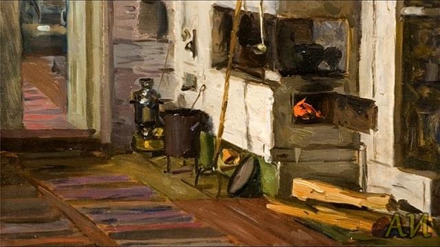 Вот и старость пришла. смотреть онлайн