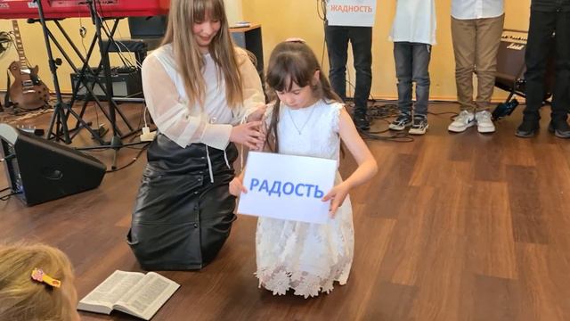 Сценка "Дела плоти и плоды духа" смотреть онлайн
