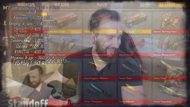 ОТКАЧКА ПОДПИСЧИКА НА 6 НОЖЕЙ - АНТИ-ПРОКАЧКА В СТАНДОФФ 2 (АЦТЕК) смотреть онлайн